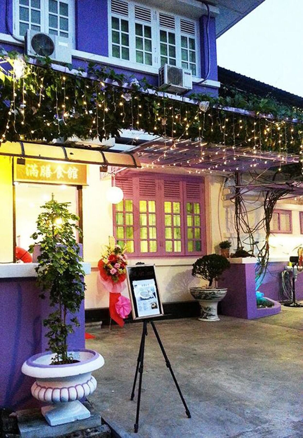 Penang Old House Homestay Τζωρτζ Τάουν Εξωτερικό φωτογραφία